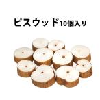  L da- деталь pis дерево 10 штук входит DE-995 часы ремонт салон ремонт масло часы масло pis дерево уборка уход сопутствующие товары загрязнения мусор часы масло euler уборка 