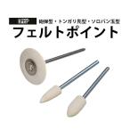  Швейцария производства фетр отметка 3 вид гильза type тонн канава . type соробан шар type HP57 HP58 HP60 маршрутизатор отметка отделка сопутствующие товары полировка 