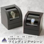  заводящее устройство 1 шт. тихий звук самозаводящиеся часы вверх кейс для часов наручные часы igimi черный угольно-серый IG-ZERO 105B-1/20 упаковка включено 