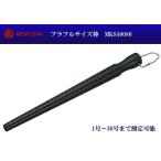 明工舎製 メイコー プラフルサイズ棒 MKS40080 指輪サイズ リングサイズ 計測 宝飾関連工具