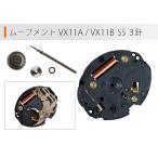  наручные часы для Movement VX11A VX11B 3 стрелки SS часы детали ремонт детали часы ремонт кварц 10P01Feb14