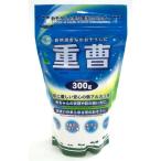 【キッチン用洗剤】重曹（じゅうそう） 300g入り