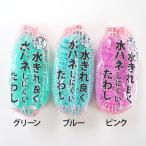 [ пластик таваси ] вода порванный хороший таваси 