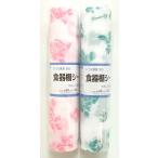 【クッション収納シート】抗菌・防カビ 花柄 食器棚シート 30cm×300cm