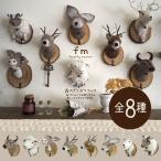 fm 森の動物フック [ハロウィン クリスマス パーティーグッズ アニマル デコレーション 羊毛 ディスプレイ ショップ インテリア フック おしゃれ 飾り 雑貨]