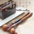 【2個までメール便可