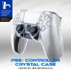 PS5 DUALSENSE crystal покрытие Flashfire P801