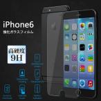 iPhone8/7/6s/6ÍÑ¡¡¶¯²½¥¬¥é¥¹¥Õ¥£¥ë¥à¡¡¹ÅÅÙ£¹H¡¡2.5D¥é¥¦¥ó¥É²Ã¹©¡¡¥Î¡¼¥Ö¥é¥ó¥É