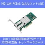 10GbE проводной LAN карта Intel82599 установка PCIex4 SFP+ соответствует 2 порт сеть адаптер X520-DA2 сменный 