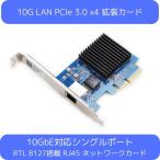 10GbE проводной LAN карта RTL8127 установка PCIe Gen3x2 RJ45 соответствует 1 порт сеть адаптер 