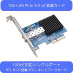 10GbE проводной LAN карта RTL8127 установка PCIe Gen3x2 SFP+ соответствует 1 порт сеть адаптер 