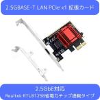 2.5GbE проводной LAN карта Realtek8125B установка PCIeX1 RJ45 1 порт сеть адаптер 