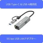 5G проводной LAN адаптор USB Type-C &amp; USB-A обе соответствует 5Gbps RJ45i-sa сеть LAN адаптер NIC-USB-5G-CA