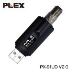 プレクス 地上デジタル対応USB接続ドングル型チューナー   PX-S1UD V2.0
