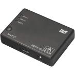 4K60Hz соответствует 3 ввод 1 мощность HDMI переключатель RS-HDSW31-4KZ HDCP1.4/2.2 18Gbps 4K60Hz 4:4:4 HDR соответствует 