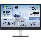Dell PCモニター・液晶ディスプレイ S3225QC-R [31.6インチ]