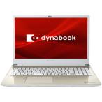 ショッピングdynabook Dynabook ノートパソコン dynabook T6 P1T6RZEG