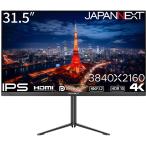 JAPANNEXT PCモニター・液晶ディスプレイ JN-IPS315U-HSP [31.5インチ]