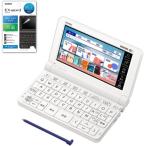 カシオ 電子辞書 エクスワード XD-SX4160-FM [ホワイト]