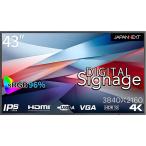 【代引不可】JAPANNEXT PCモニター・液晶ディスプレイ JN-Si43UHDR-24 [43インチ]