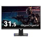 I-O DATA GigaCrysta LCD-GCQ321HXDB GigaCrysta パソコン用