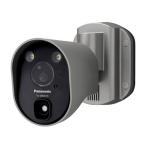 Panasonic センサーライト付屋外ワイヤレスカメラ VL-WD813X 防犯