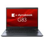 Dynabook ノートパソコン dynabook G83/FU A6GKFUF2D515