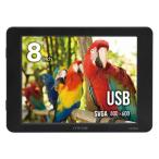 【代引不可】センチュリー PCモニター・液晶ディスプレイ plus one LCD-8000U2BV2 [8インチ Black]