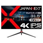 JAPANNEXT PCモニター・液晶ディスプレイ JN-IB315UR4FL-C65W-HSP [31.5インチ]