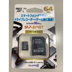 }CNSDJ[h SUNEAST 64GB C1V[Y V30 microSDHC Class10 SE-MCSD-064GC1 SDpA_v^[t GNgjNXysEwsz