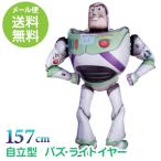 バズ バルーン エアウォーカー トイストーリー 風船 ディズニー ピクサー アニメ 誕生日 プレゼント  ycp regalo