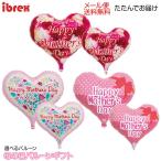 母の日 バルーンギフト ありがとう バルーン プレゼント フラワー ピンク フローラルリーフ マザーズ 選べるバルーン エアーなし