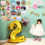  день рождения ba Rune износ um газ ввод Anpanman черный mi цифра способ судно 2 лет 3 лет 4 лет 1 лет 4 позиций комплект праздник Galland день рождения value отходит ... доставка 