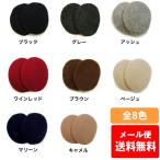 ショッピング耳あて EARLUX イヤーラックス 耳あて イヤーマフ（防寒耳カバー）(フリース全８色) 耳当て イヤーマフラー イヤマフ 防寒対策 アウトドア ycm