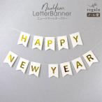 ショッピング年賀状 お正月飾り HappyNewYear ガーランド 年賀状 写真 新年 撮影 フラッグ レターバナー ニューイヤー 新年 旗 パーティー お祝い フォトブース  regalo
