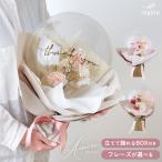 母の日 バルーンギフト 花束 ギフト バルーン電報 透明 メッセージカード 飾れる ボックス付き お礼 お祝い カーネーション バルーンブーケ エメール regalo