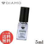 ディアモ ネイル 5ml DIAMO(マニキュア マネキュア ダイヤモンド配合 仮装 コスプレ ハロウイン ハローウィン パーティー) ycp/c1