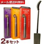 ショッピングマスカラ (2本セット)ラッチェ カラーオンリタッチ 15ml マスカラ　白髪染め　luche  ycp1