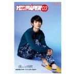 YOUPAPER（vol.27）