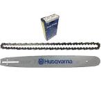 Husqvarna 18インチ .325 .050 72DL バー＆チェーンパッケージ 501840872