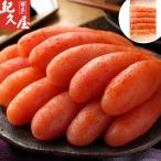 Yahoo! Yahoo!ショッピング(ヤフー ショッピング)福岡 「博多紀久屋」 無着色辛子明太子 A 240g　送料無料（北海道・沖縄・離島は配送不可）