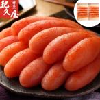 Yahoo! Yahoo!ショッピング(ヤフー ショッピング)福岡 「博多紀久屋」 無着色辛子明太子 D 220g×2　送料無料（北海道・沖縄・離島は配送不可）