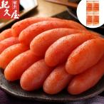 Yahoo! Yahoo!ショッピング(ヤフー ショッピング)福岡 「博多紀久屋」 無着色辛子明太子 F 220g×4 送料無料（北海道・沖縄・離島は配送不可）