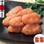 福岡 小切子明太子 A (180g×2) / 送料無料（北海道・沖縄・離島は配送不可）