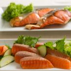  Fukui круг мир salmon . нерка. ...( нерка 70g×5 порез, salmon 100g×2 порез )/ бесплатная доставка ( Hokkaido * Okinawa * отдаленный остров рассылка не возможно )