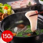  Shizuoka [ камень . вода производство ]..... ..... кастрюля 1 еда / бесплатная доставка ( Hokkaido * Okinawa * отдаленный остров рассылка не возможно )