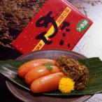 福岡 昆布漬 辛子明太子 (無着色) 100g (明太子80g 昆布20g)/ 送料無料（北海道・沖縄・離島は配送不可）