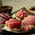 静岡焼津天然南まぐろ三昧セット/送料無料