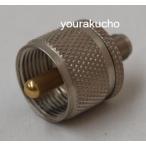 MP-SMAJ　変換コネクター