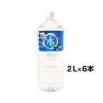 ショッピング水 2l 龍泉洞の水 2L×6本×1ケース 水 ペットボトル 天然水 弱アルカリ ミネラルウォーター 岩手県 岩泉